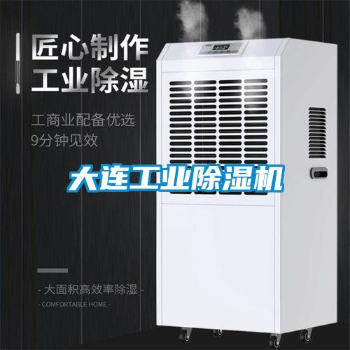 大连星空娱乐彩票是什么网站
