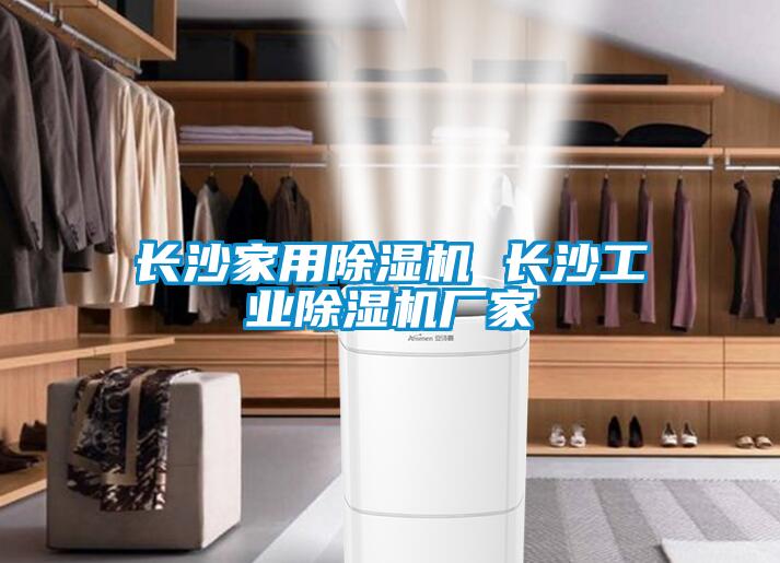长沙星空体育app官网 长沙星空娱乐彩票是什么网站厂家