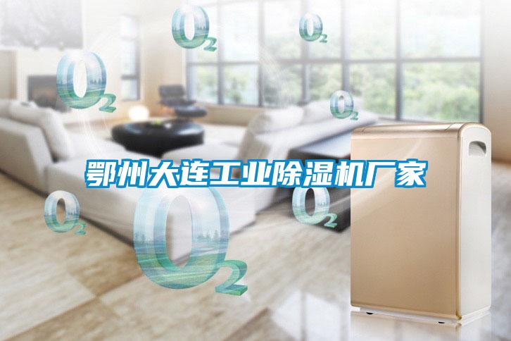 鄂州大连星空娱乐彩票是什么网站厂家