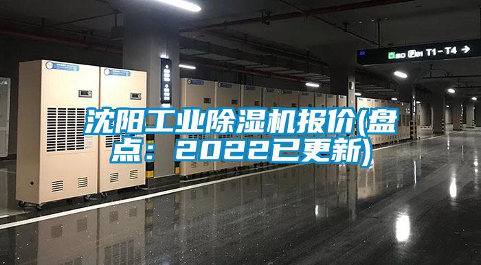 沈阳星空娱乐彩票是什么网站报价(盘点：2022已更新)
