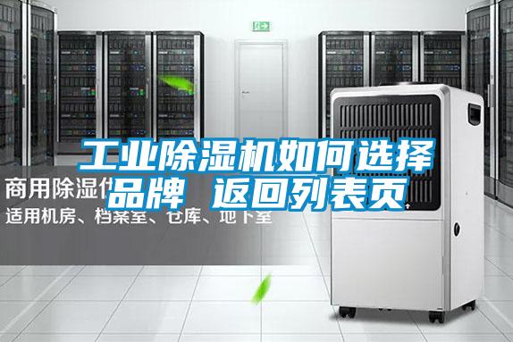 星空娱乐彩票是什么网站如何选择品牌 返回列表页