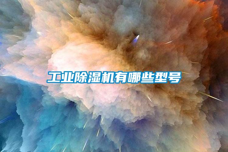 星空娱乐彩票是什么网站有哪些型号