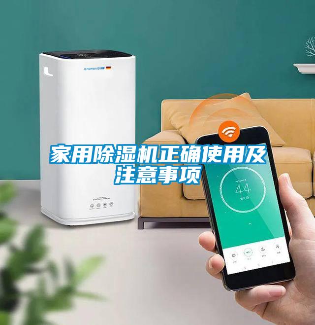 星空体育app官网正确使用及注意事项