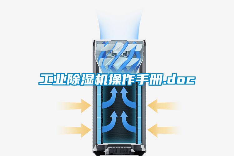 星空娱乐彩票是什么网站操作手册.doc