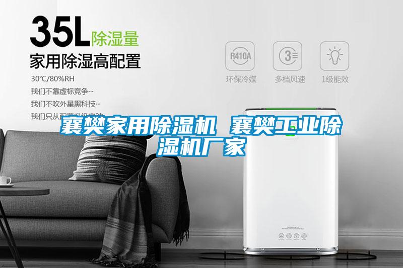 襄樊星空体育app官网 襄樊星空娱乐彩票是什么网站厂家