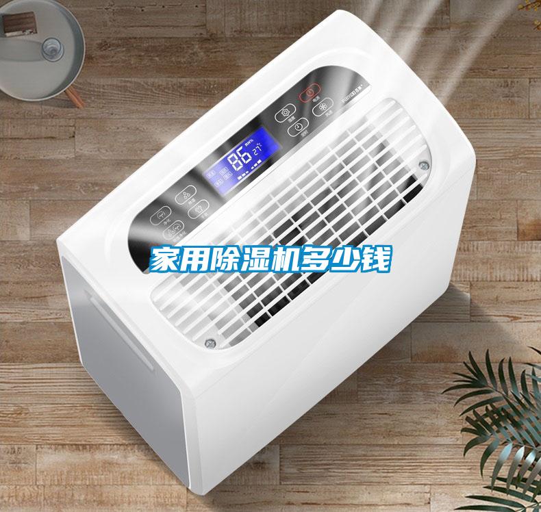 星空体育app官网多少钱