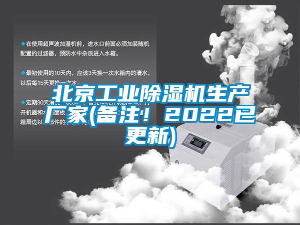 北京星空娱乐彩票是什么网站生产厂家(备注！2022已更新)