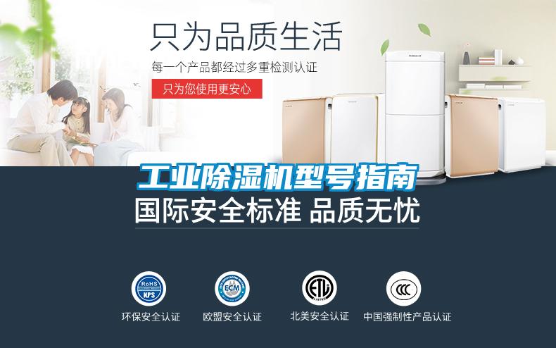 星空娱乐彩票是什么网站型号指南
