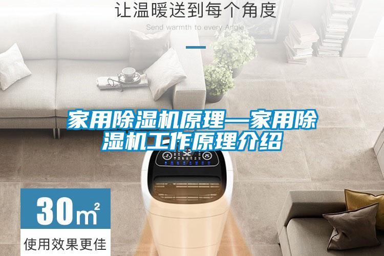 星空体育app官网原理—星空体育app官网工作原理介绍