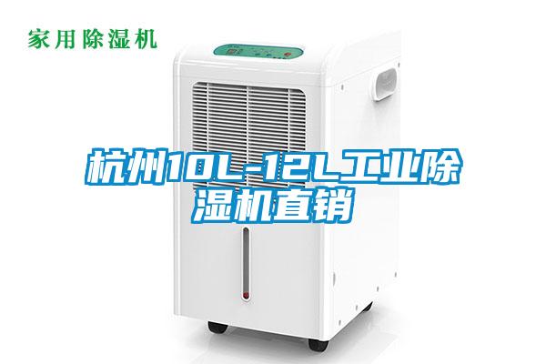 杭州10L-12L星空娱乐彩票是什么网站直销