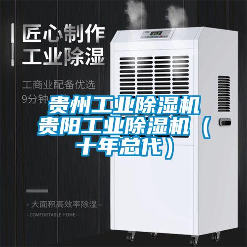 贵州星空娱乐彩票是什么网站贵阳星空娱乐彩票是什么网站（十年总代）