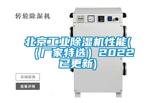 北京星空娱乐彩票是什么网站性能(（厂家特选）2022已更新)