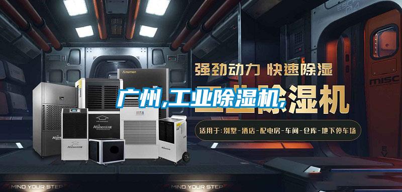广州,星空娱乐彩票是什么网站,