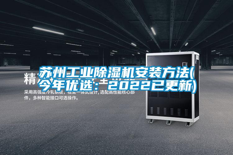 苏州星空娱乐彩票是什么网站安装方法(今年优选：2022已更新)