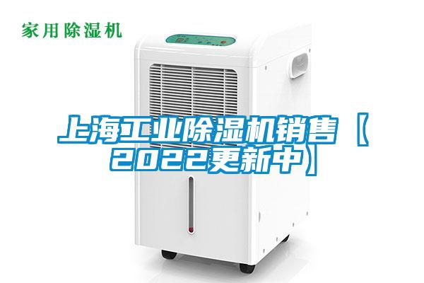 上海星空娱乐彩票是什么网站销售【2022更新中】