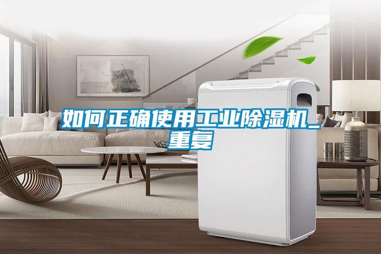 如何正确使用星空娱乐彩票是什么网站_重复
