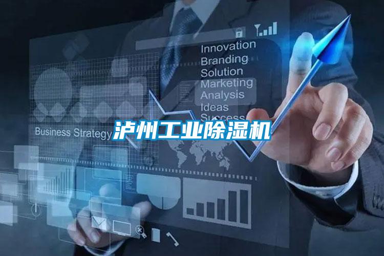 泸州星空娱乐彩票是什么网站