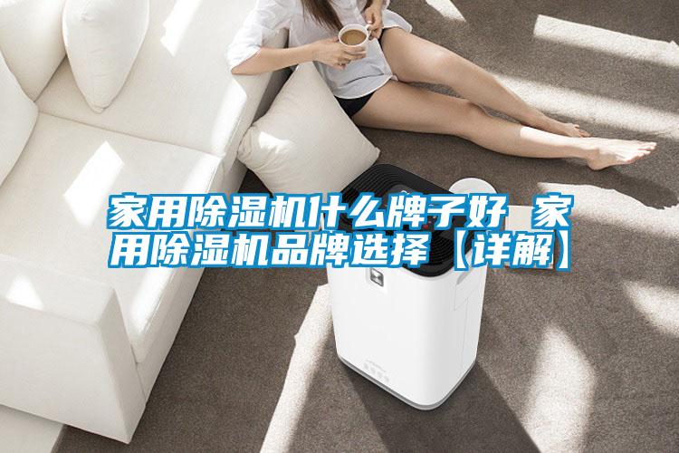 星空体育app官网什么牌子好 星空体育app官网品牌选择【详解】