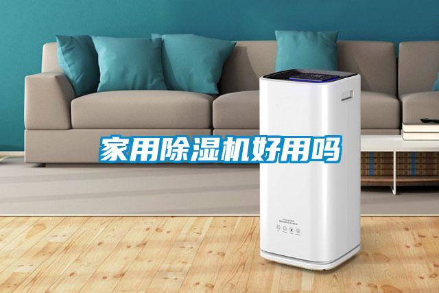星空体育app官网好用吗