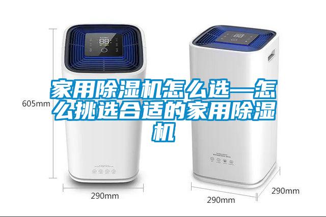 星空体育app官网怎么选—怎么挑选合适的星空体育app官网
