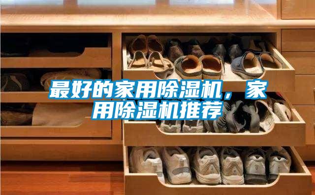 最好的星空体育app官网，星空体育app官网推荐