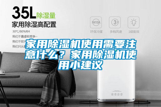 星空体育app官网使用需要注意什么？星空体育app官网使用小建议