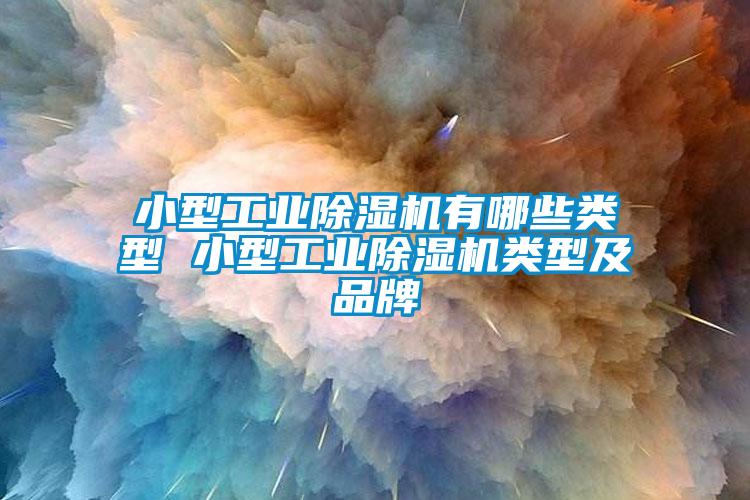 小型星空娱乐彩票是什么网站有哪些类型 小型星空娱乐彩票是什么网站类型及品牌