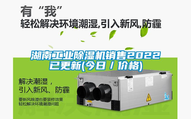 湖南星空娱乐彩票是什么网站销售2022已更新(今日／价格)