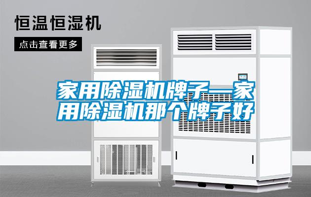 星空体育app官网牌子—星空体育app官网那个牌子好
