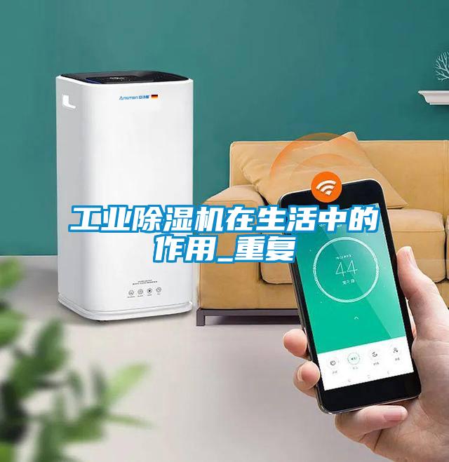 星空娱乐彩票是什么网站在生活中的作用_重复