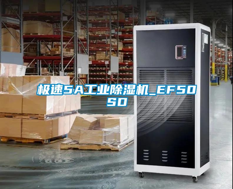极速5A星空娱乐彩票是什么网站_EF50SD
