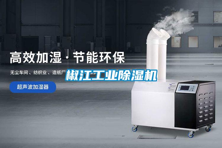 椒江星空娱乐彩票是什么网站