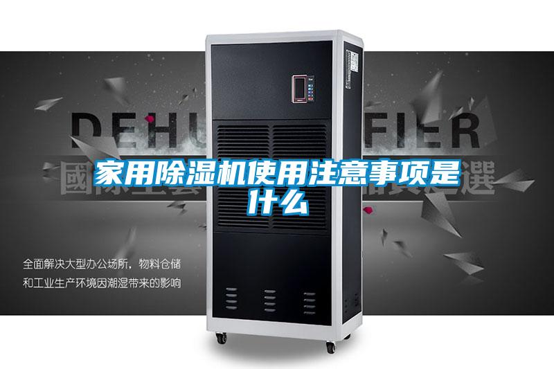 星空体育app官网使用注意事项是什么