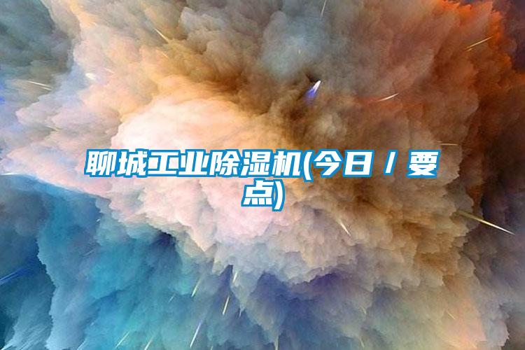 聊城星空娱乐彩票是什么网站(今日／要点)