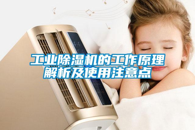 星空娱乐彩票是什么网站的工作原理解析及使用注意点