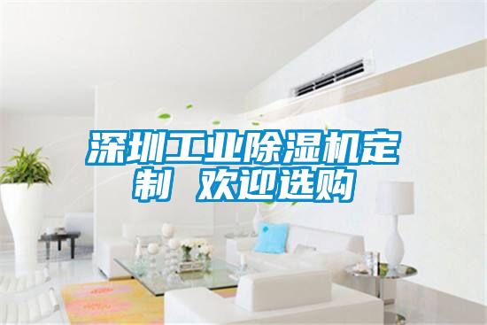 深圳星空娱乐彩票是什么网站定制 欢迎选购