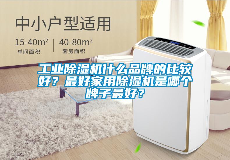 星空娱乐彩票是什么网站什么品牌的比较好？最好星空体育app官网是哪个牌子最好？