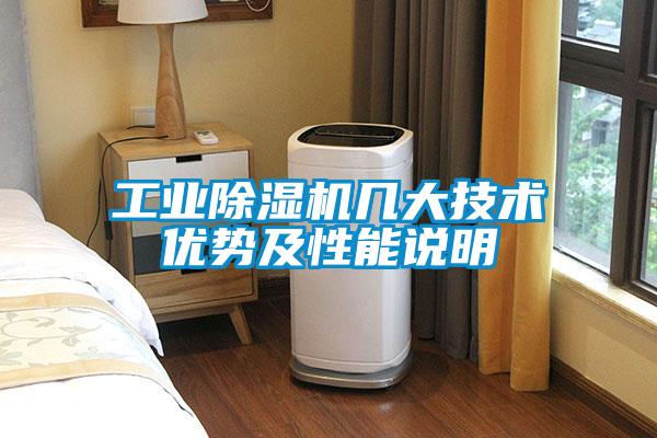 星空娱乐彩票是什么网站几大技术优势及性能说明