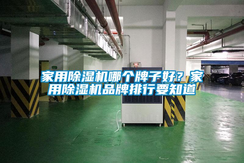 星空体育app官网哪个牌子好？星空体育app官网品牌排行要知道