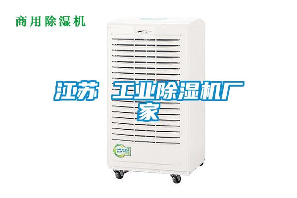 江苏 星空娱乐彩票是什么网站厂家