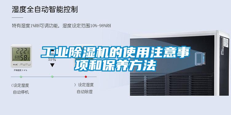 星空娱乐彩票是什么网站的使用注意事项和保养方法