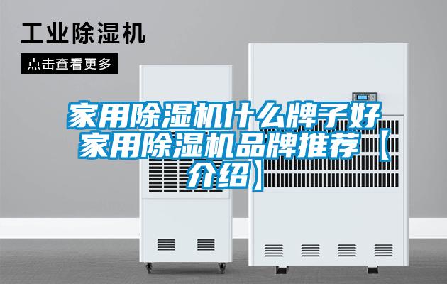 星空体育app官网什么牌子好 星空体育app官网品牌推荐【介绍】