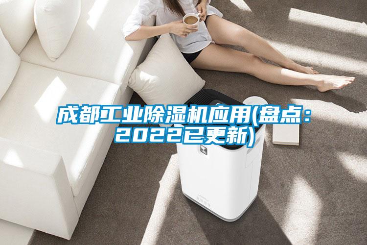成都星空娱乐彩票是什么网站应用(盘点：2022已更新)