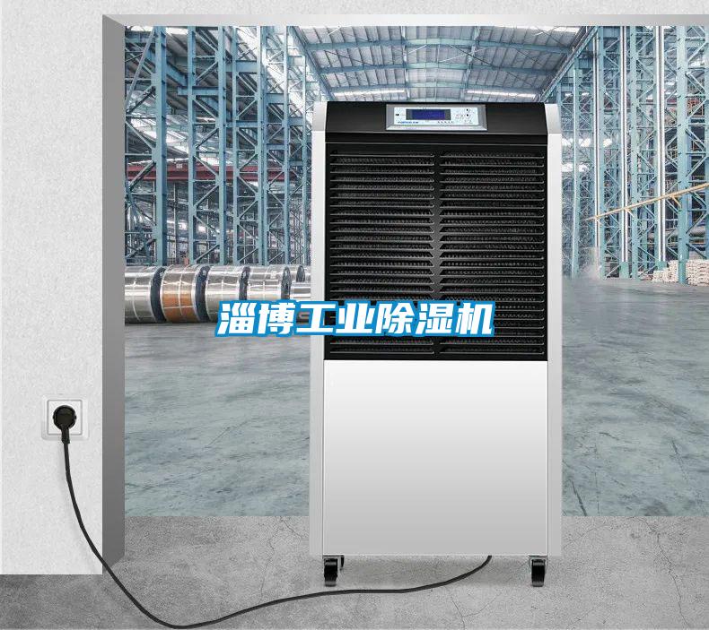 淄博星空娱乐彩票是什么网站