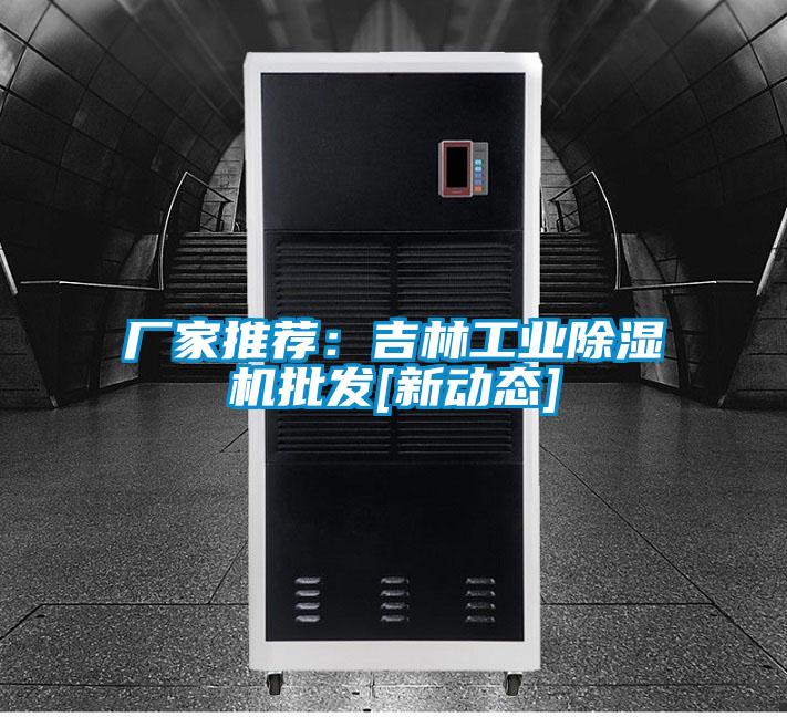 厂家推荐：吉林星空娱乐彩票是什么网站批发[新动态]