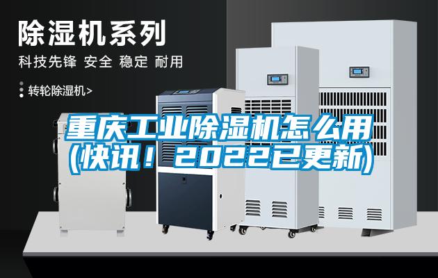 重庆星空娱乐彩票是什么网站怎么用(快讯！2022已更新)