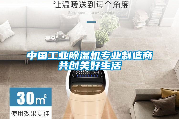 中国星空娱乐彩票是什么网站专业制造商共创美好生活