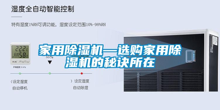 星空体育app官网—选购星空体育app官网的秘诀所在