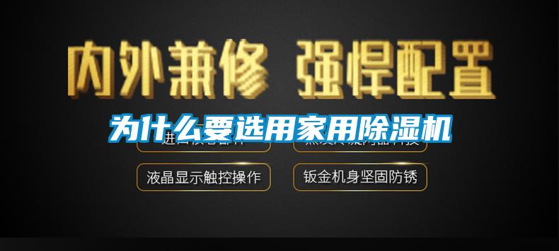 为什么要选用星空体育app官网