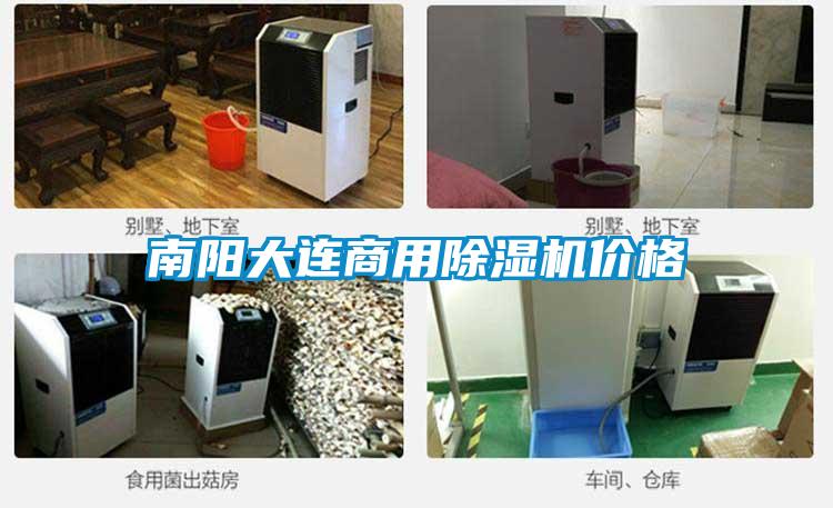 南阳大连星空app官网下载手机版价格